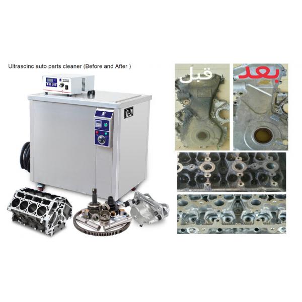 Quality One stop Ultrasonic Cleaning Unit for industrial metal parts and module for sale
