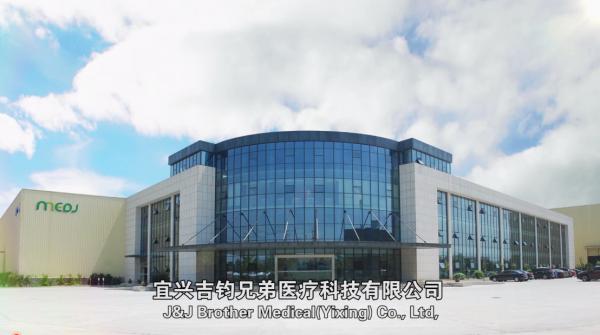 China J&J Brother Medical (Yixing) Co., Ltd manufacturer