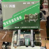 China HOWO A7 Compressor WG1500139008 Air Conditioner Compressor factory