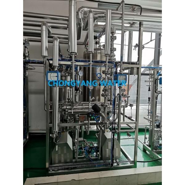 Quality SS304 Pharma Water System FDA Reverse Osmosis Uv Water Sanitizer Plant for sale