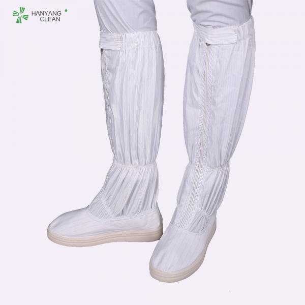 Quality OEM medical Cleanroom autoclavable ESD Safety shoes with esd PVC outsole long antistatic booties for sale