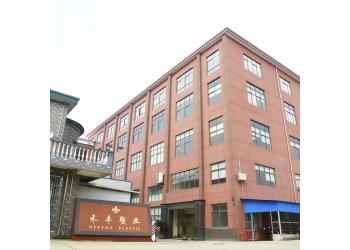 China Factory - Oripack Ltd