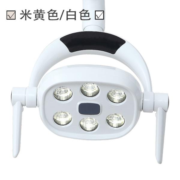 Quality Shadowless Dental Surgical Lights Multipurpose Removable With 8 Bulbs for sale