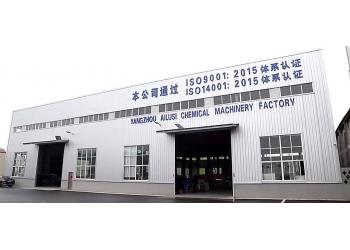 China Factory - Guangzhou Ailusi Machinery Co., Ltd.