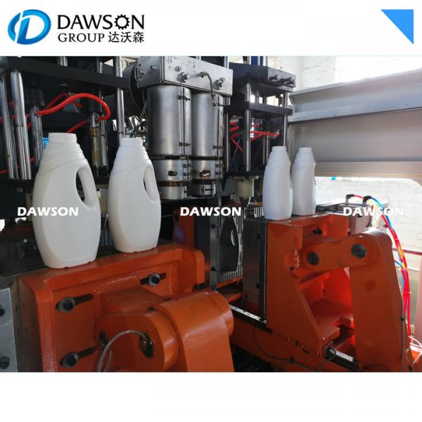 Quality 3L 75mm Fully Automatic Blow Molding Machine 4.8t Plasticization HDPE Bottle for sale