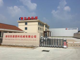 China Factory - WeiFang Kaide Plastics Machinery Co.,ltd