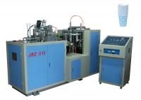China Ice Cream Cold Drink Automatic Paper Cup Machine / Paper Cups Manufacturing Machines factory