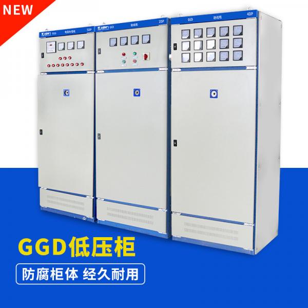 Quality Low Voltage Electrical Distribution Box Switch Cabinet GGD Fixed Type 4000A IEC 61439 for sale