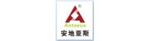 Loudi Antaeus Electronic Ceramic Co.,Ltd. | ecer.com