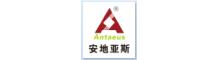 Loudi Antaeus Electronic Ceramic Co.,Ltd. | ecer.com