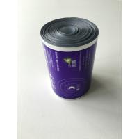 Quality Purple Plastic Laminated Tubes Industrial And Cosmetic Tube Customized Width for sale