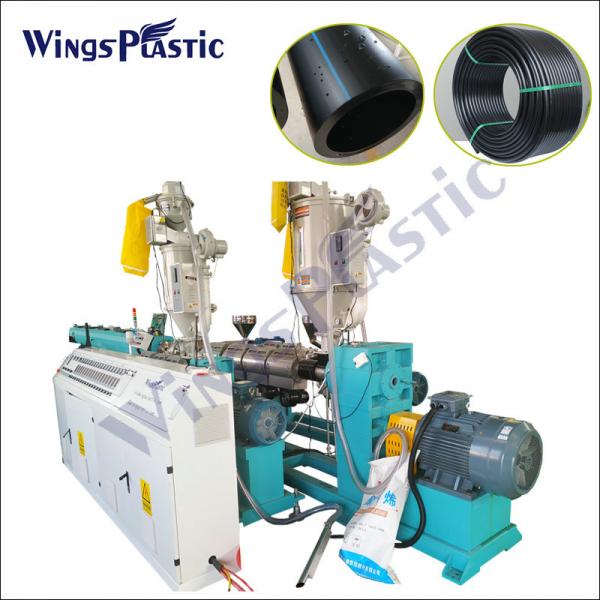Quality Plastic PE Pipe Making Machine Facility for sale