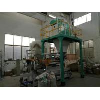 china 700+ Bags Per Hour Auto Bagging Machines