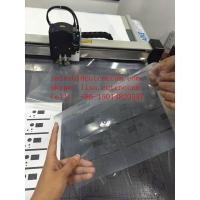 China PVC Plastic Paper Film SIM RFID Smart Card Pattern Production Digital Cutting Machine for sale