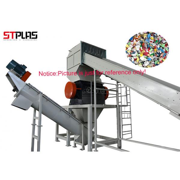 Quality Semi - Automatic HDPE Recycling Machine PP PE Plastic Container Recycling Plant for sale