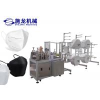 China Medical Surgical Face Mask Making Machine AC220V 3.5KW Non Woven Fabric factory
