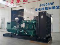 China 400V 200KVA diesel generator with low noise less energy comsuption 50-60HZ 200 KW dynamos for supermarket... factory