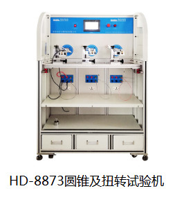 Quality Iphone Charging Line Rotating Test Instrument for sale