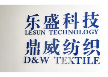 China Factory - Haining Lesun Textile Technology CO.,LTD