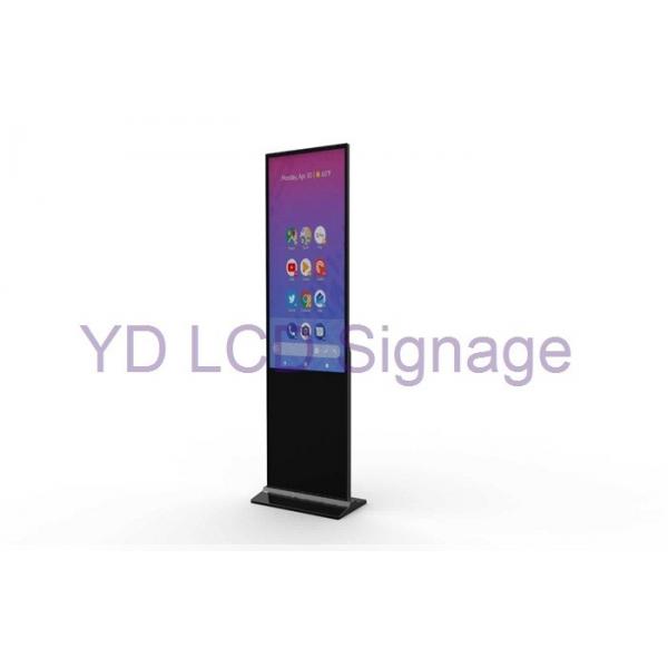 Quality 10 Points Infrared Interactive Touch Screen Kiosk Vertical Installation With for sale