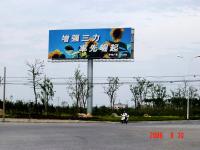 China Double Sided Outdoor Advertising Billboard , Hoardings Roadside Billboard Structure 18×6m factory
