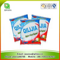 China Wholesale cleaning products laundry washing powder factory