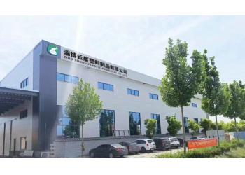 China Factory - Zibo Yundu Plastic Products Co., Ltd.