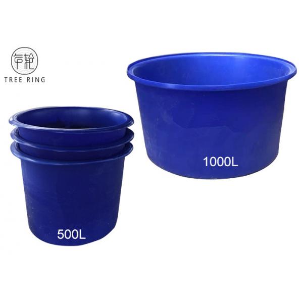 Quality Nestable Cylindrical Large Plastic Water Aquaculture Tubs For Water Storage 500L Polyethylene for sale