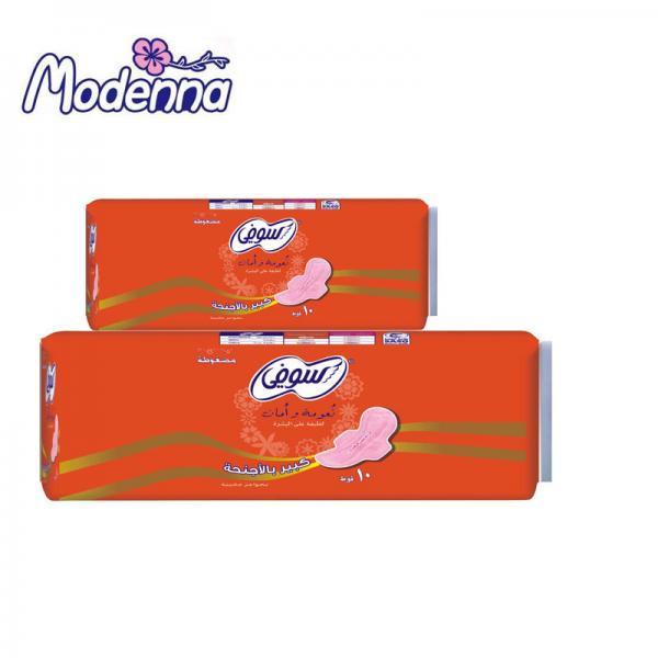 Quality Night Use Disposable Sanitary Napkin Women Breathable Cotton Menstrual Pads for sale