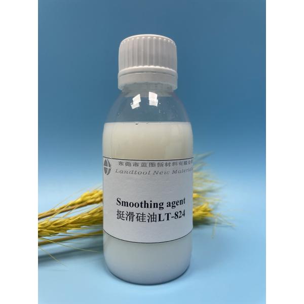 Quality Milky White Viscous Liquid Silicone Smoothing Agent Weak Cationic for sale