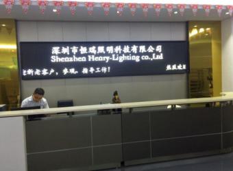 China Factory - Shenzhen Henry lighting Technology Co.,Ltd