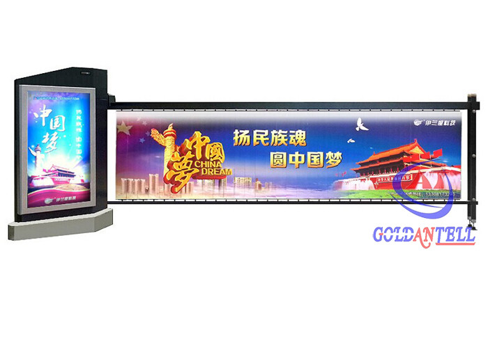 China Indoor LED Box Waterproof Boom Barrier Gate For Advertising Company 50HZ / 60HZ factory