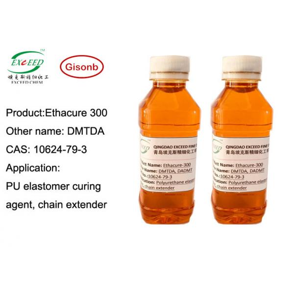 Quality PU Chain Extender DMTDA Dimethyl Thio Toluene Diamine for sale