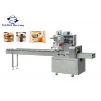 China Biscuit Cookies Automatic Horizontal Packing Machine 2.8KW ODM factory
