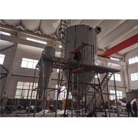 China 220v Atomizer Centrifugal Liquid Lpg Spray Drying Equipment For Spray Dried Fruit Powder factory