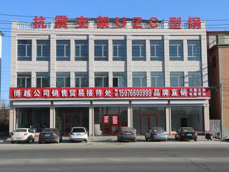 China Factory - Boyue Photovoltaic Technology Co., Ltd.