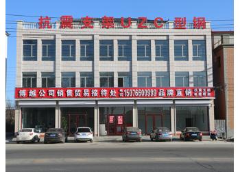 China Factory - Boyue Photovoltaic Technology Co., Ltd.