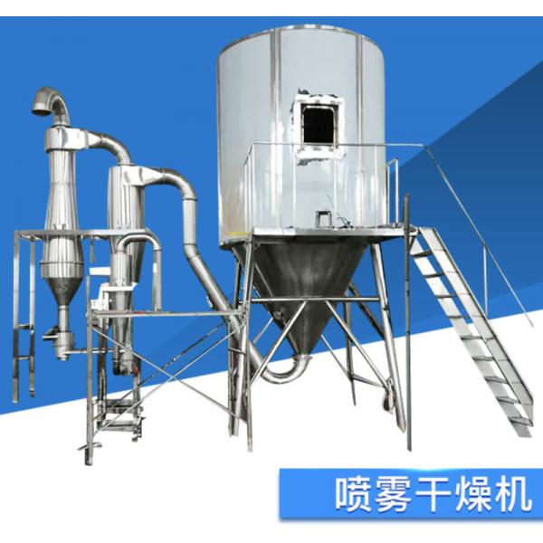 Quality Industrial Rotary Spray Dryer , Detergent Powder Dryer Machine for sale