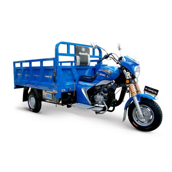Quality Iron Motorized Cargo Tricycle 250cc Three Wheeler 4.5 L / 100km Fuel Consumption for sale