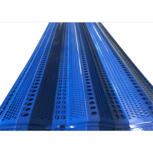 Quality Anti - UV Windbreak Anti Dust Fence Panels Perforated Plate 0.7mm Thickness for sale