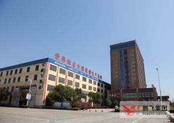 China Factory - JIANGSU PENGFEI GROUP CO.,LTD