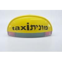 China Israel Taxi  Roof arm light 380mmx150mmx180mm factory