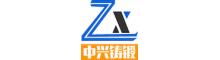 China supplier Shaanxi Zhongxing Casting And Forging Co., Ltd.