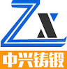 China Shaanxi Zhongxing Casting And Forging Co., Ltd. logo