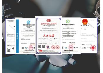 China Factory - Dongguan Drow Precision Alloy Co., Ltd.