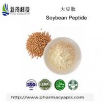 China Polypeptides And Proteins Amyloid β-Peptide (1-42) Human Plant Extract CAS -107761-42-2 factory