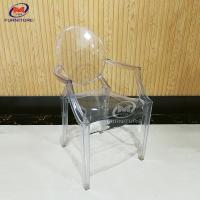 China Kindergarten Kid Transparent Clear Ghost Chairs With Arms factory