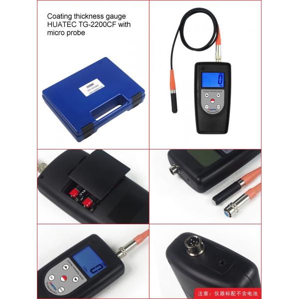 Quality LCD Display Micro Coating Thickness Meter Paint Thickness Measuring Gauge For for sale