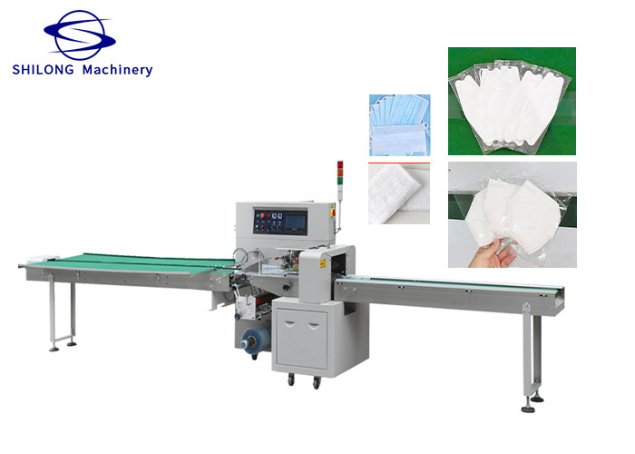 China ODM Disposable Medical Horizontal Packing Machine High Speed Perforated 450mm factory