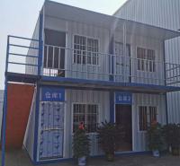 China Fire Resistant Removable Prefabricated Foldable Container House factory